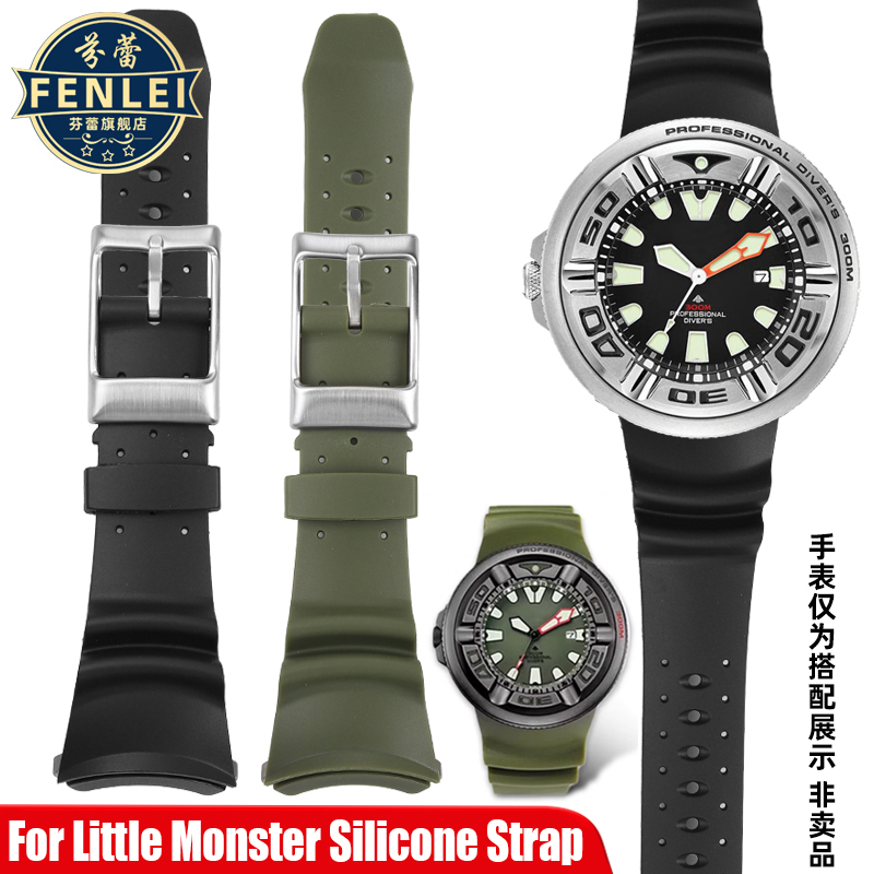 Citizen Watch Promaster - Bracciale da uomo per Citizen Little